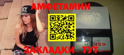 индика Новокубанск