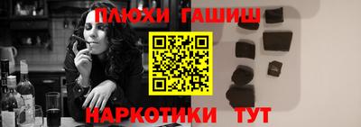 индика Новокубанск