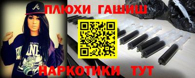 индика Новокубанск