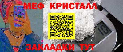 MDMA Premium VHQ Новозыбков