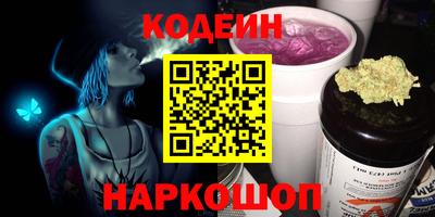 индика Новокубанск