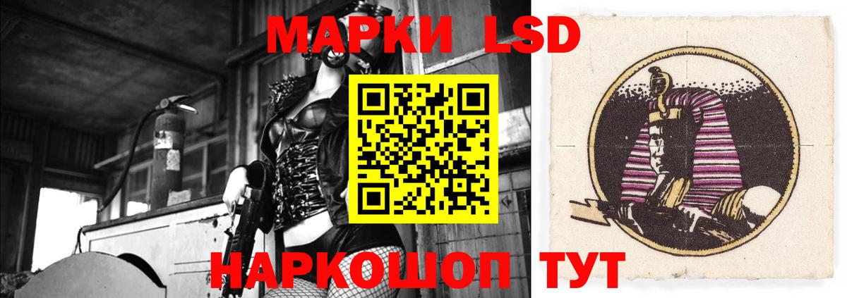LSD-25 экстази ecstasy  Вход с VPN  Улан-Удэ  Лсд 25 экстази кислота 