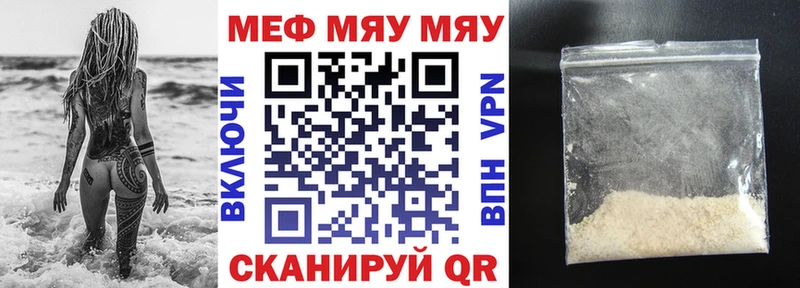 Меф 4 MMC  где купить наркоту  MEGA сайт  Улан-Удэ 