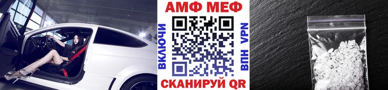Первитин Methamphetamine  Улан-Удэ 