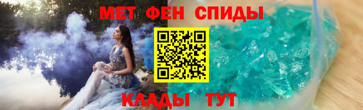 Метамфетамин Methamphetamine Улан-Удэ