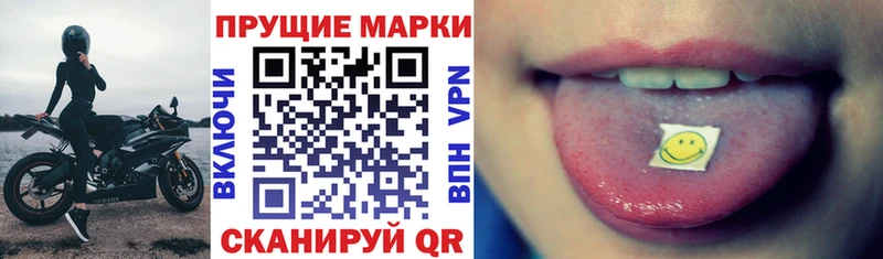 hydra ONION  где найти наркотики  Улан-Удэ  Марки NBOMe 1,8мг 