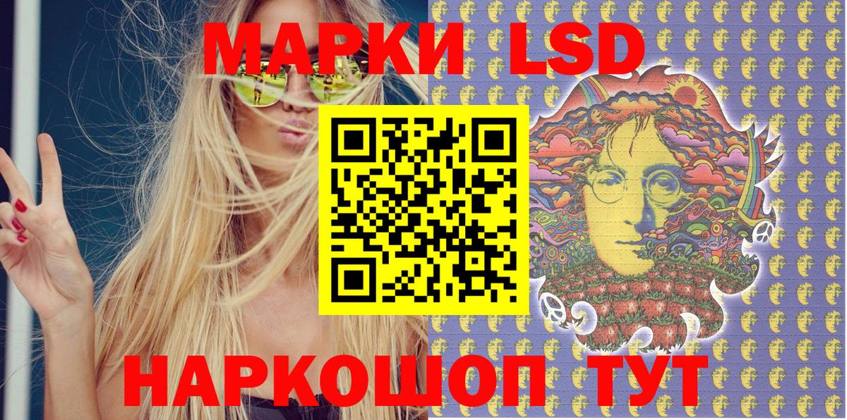 Улан-Удэ  Марки N-bome 1500мкг  Марки N-bome  Вход с VPN 