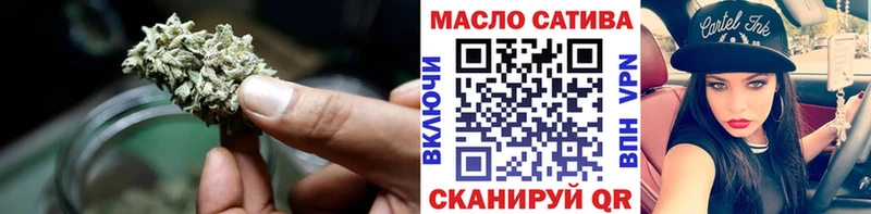 Дистиллят ТГК вейп  Улан-Удэ 