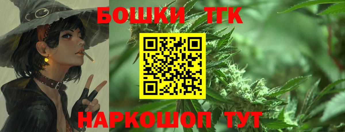 Бошки марихуана THC 21%  Вход с VPN  Бошки марихуана THC 21%  Каннабис семена  Улан-Удэ 